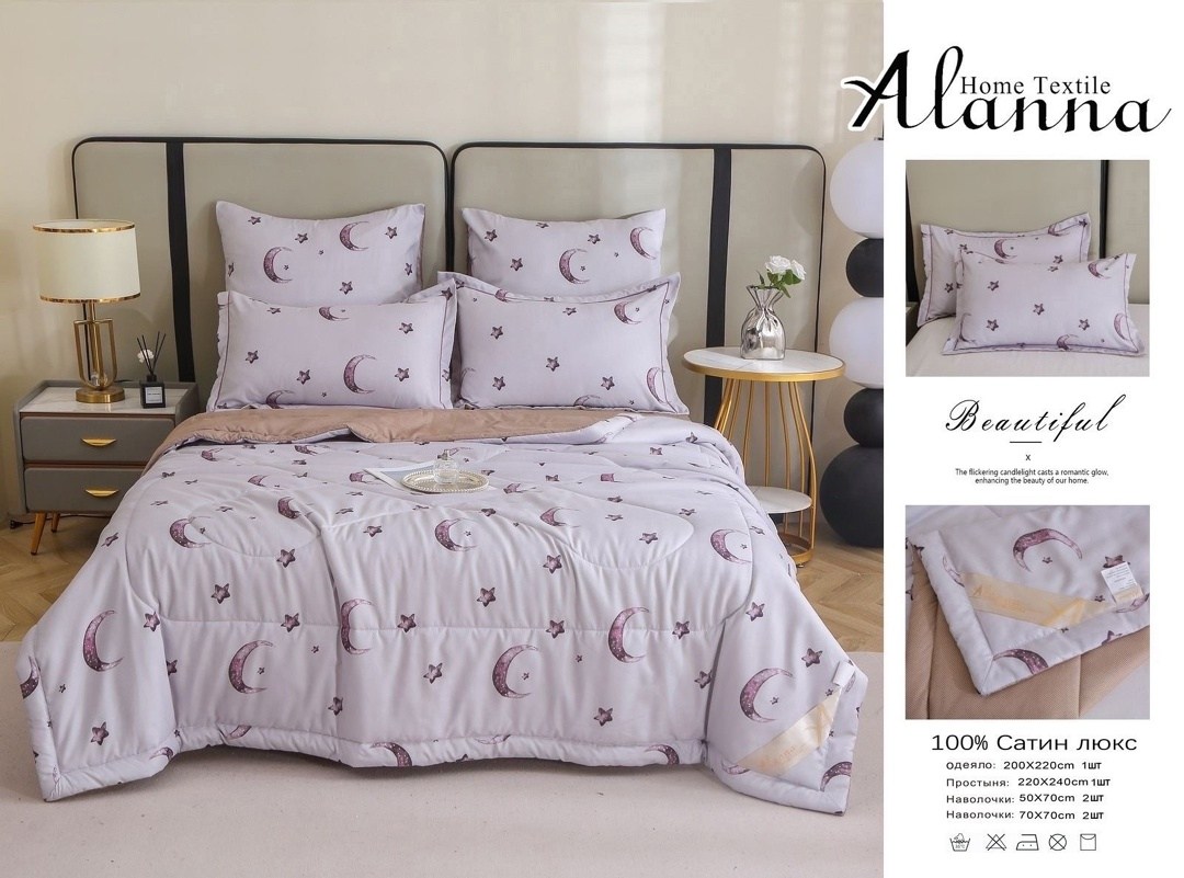 комплект постельного белья с одеялом сатин евро,комплект постельного белья mency с одеялом,carolina комплект постельного белья с одеялом,комплект постельного белья евро с одеялом,комплект постельного