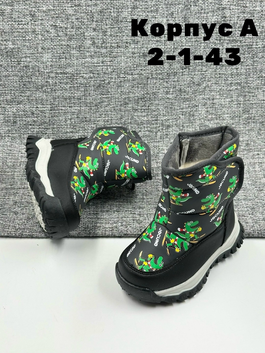 , детская,дутики детские зимнее,детские дутики,зимняя детская