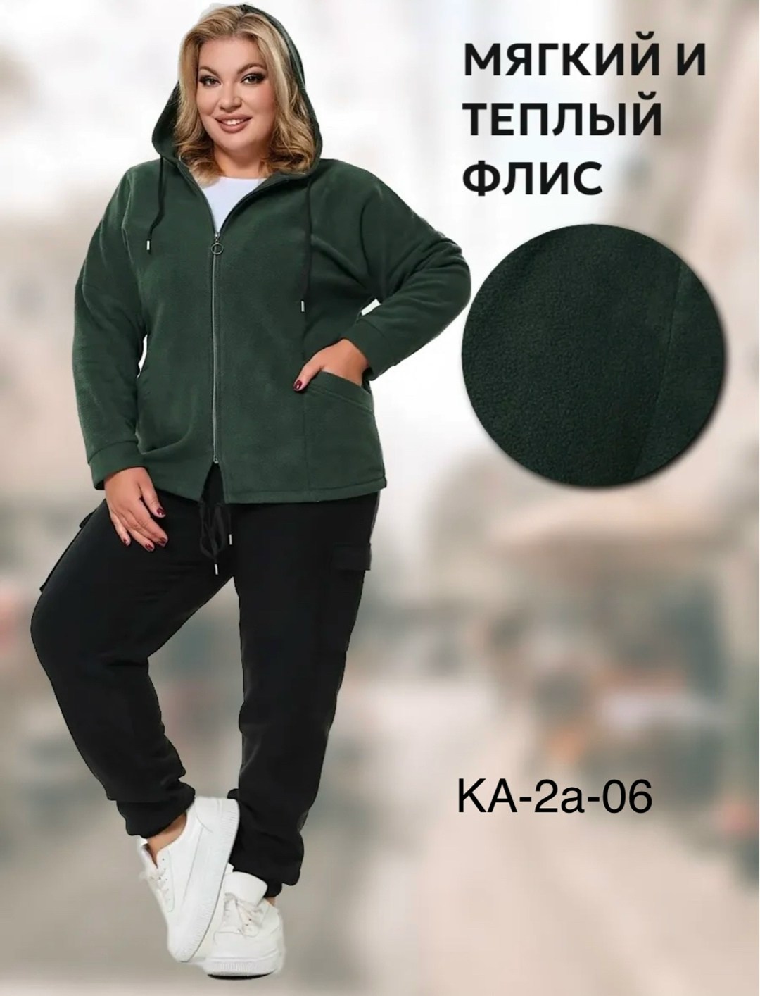 толстовки женская,флисовая толстовка,толстовка из футера с начесом,толстовки худи,толстовки