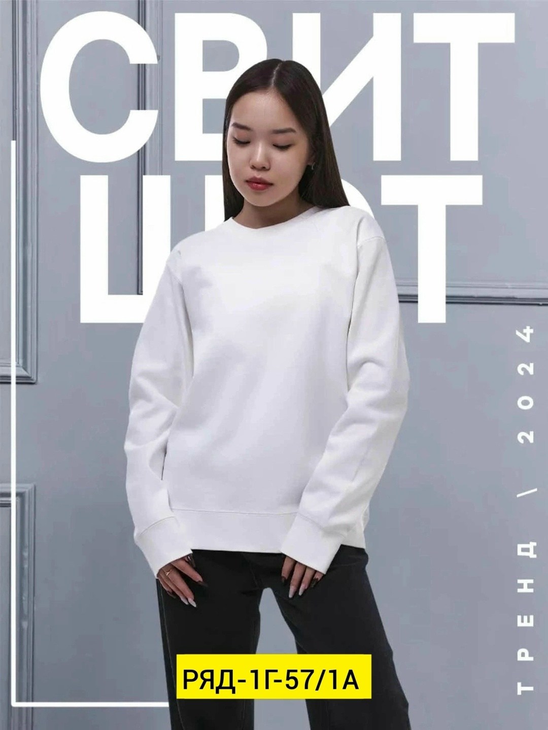 свитшот оверсайз однотонный без начеса,свитшот оверсайз удлиненный толстовка большие,свитшот женская,свитшот женский оверсайз базовый,свитшот оверсайз однотонный