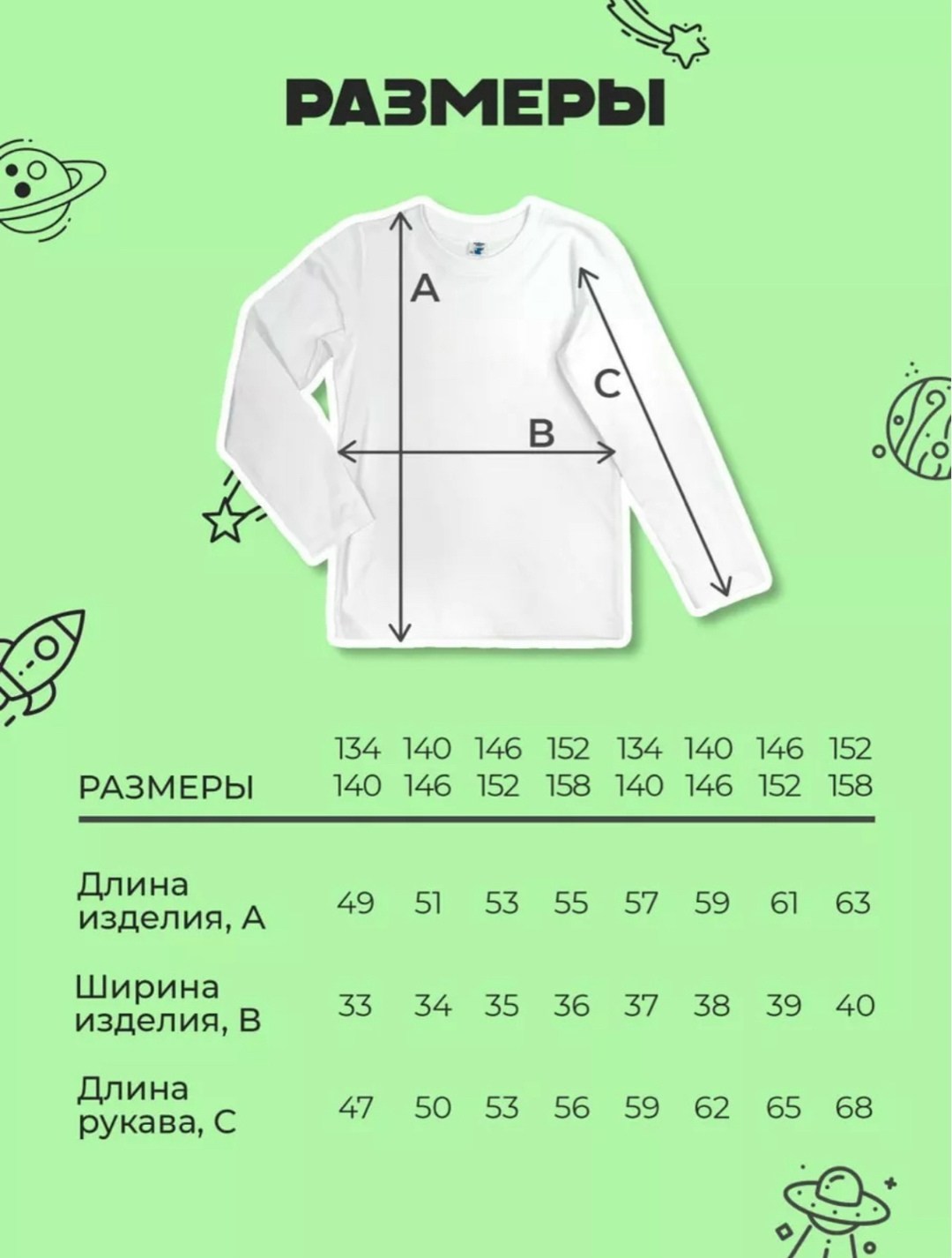 детский лонгслив,лонгслив хлопковый,лонгслив с длинными рукавами,лонгслив детский кофта,лонгслив детский 4 шт