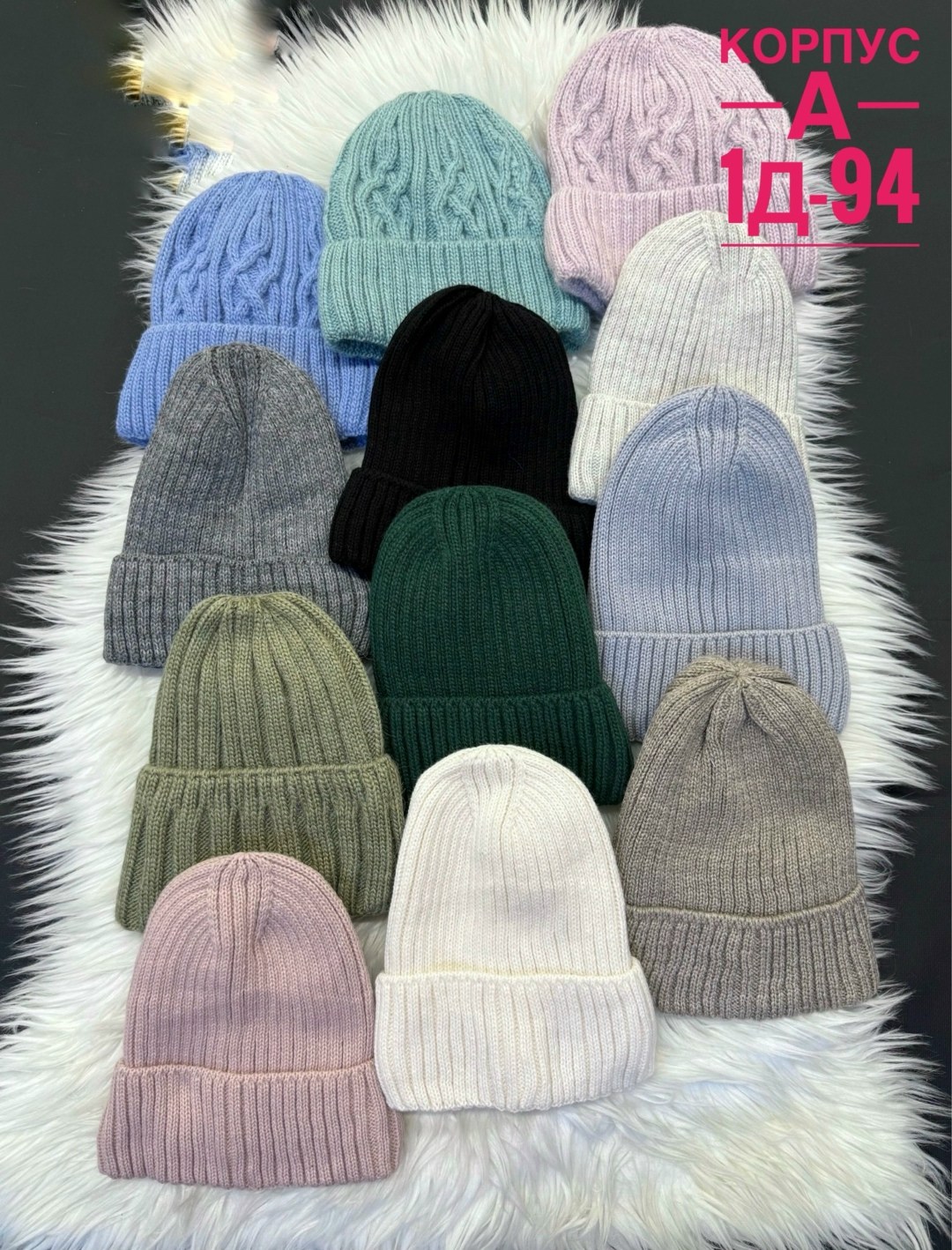 шапка для женщин,шапка женская,женская вязаная шапка,шапка вязаная,бини шапка