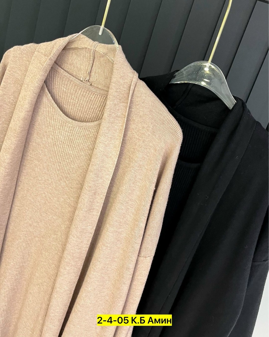 кардиган,удлиненный кардиган,элегантные кардиганы,модные кардиганы,кардиган стильный