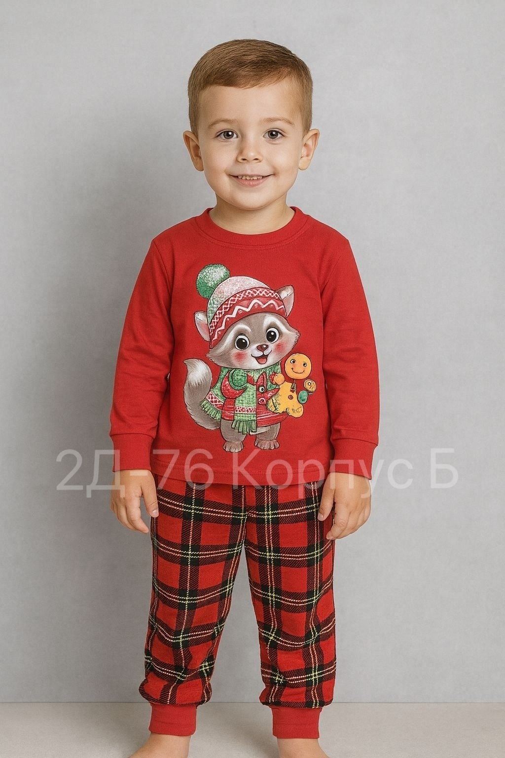 пижама новогодняя детская,детская новогодняя пижама happy fox,новогодние пижамы,детская пижама,пижама для мальчика