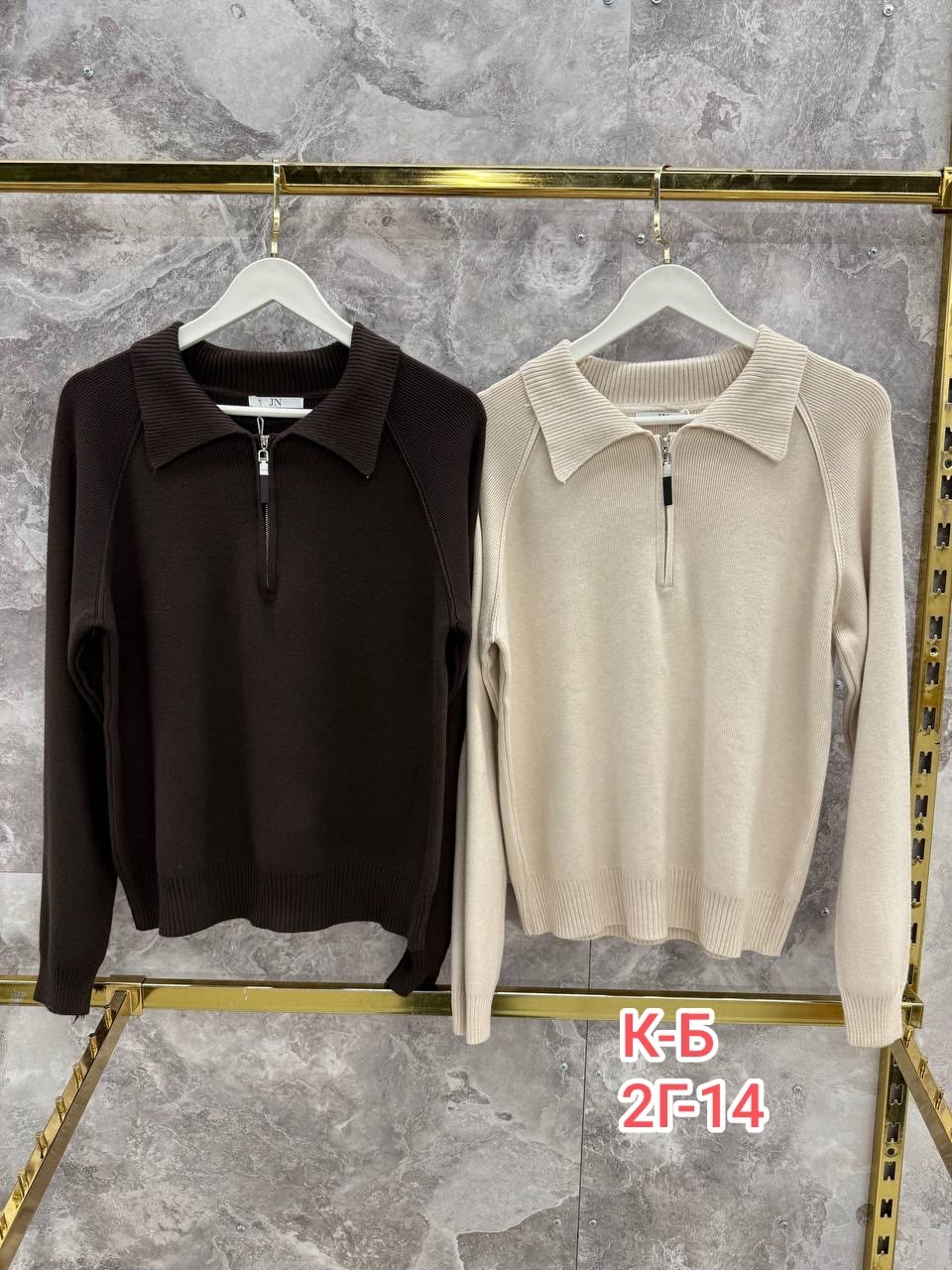 женская кофта,модная кофта,свитер кофта,джемпер с замком,толстовки кофта