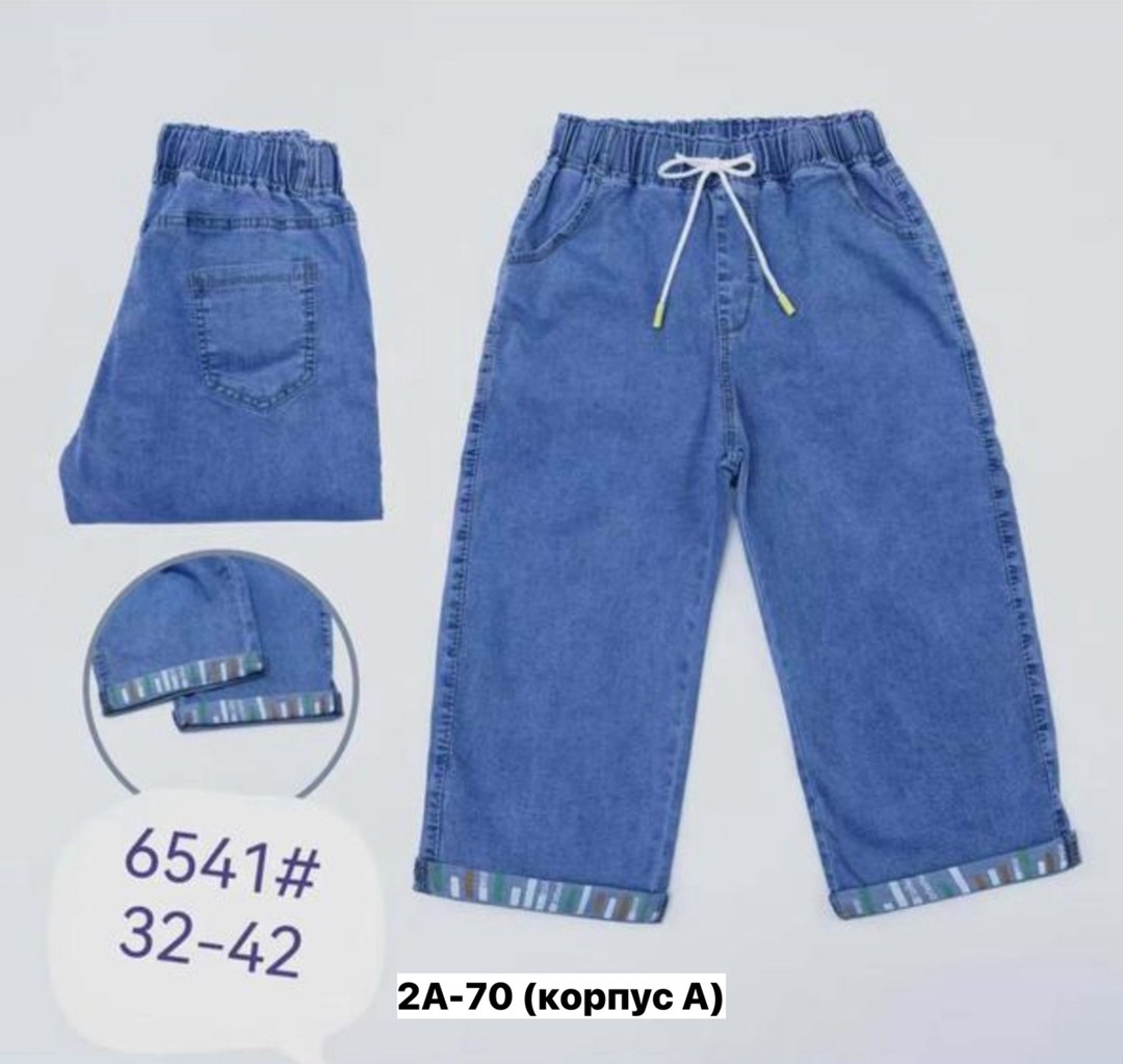 бриджи джинсовые,бриджи джинсовые женские,бриджи джинсовые женские капри,женские бриджи,бриджи джинсовые стрейч
