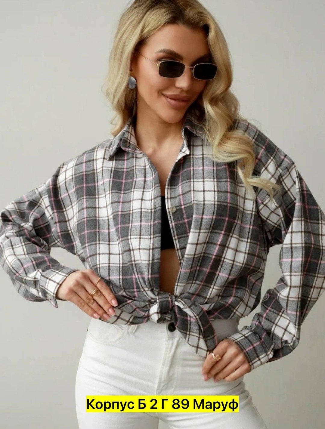 женская рубашка в клетку,рубашка в клетку,рубашка женская оверсайз в клетку,стильная женская рубашка,рубашка женская
