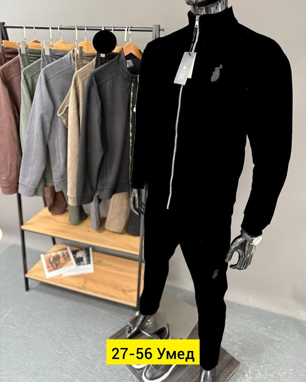 костюм велюровый,мужские спортивные костюмы,спортивные костюм,мужская мода,спортивный костюм для мужчин