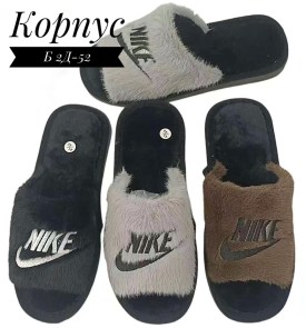 Домашняя одежда