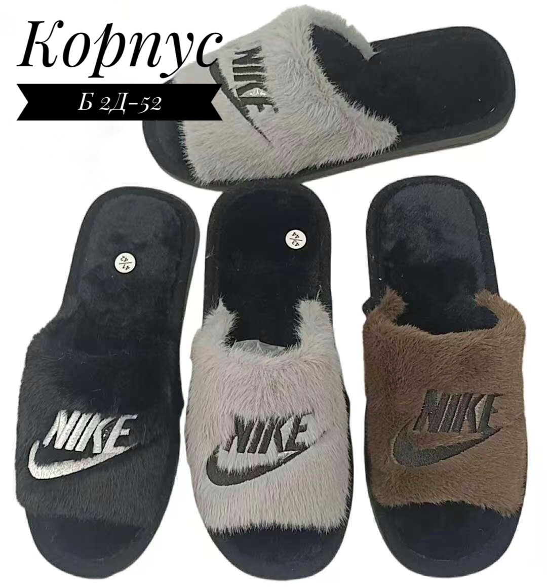 домашние тапочки,тапочки мужские,закрытые домашние тапочки,тапки мужские,мужские домашние тапочки