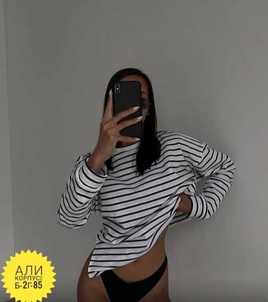 кофта в полоску,кофта в полоску тельняшка,стильная кофта,кофта женская,женская кофта в полоску
