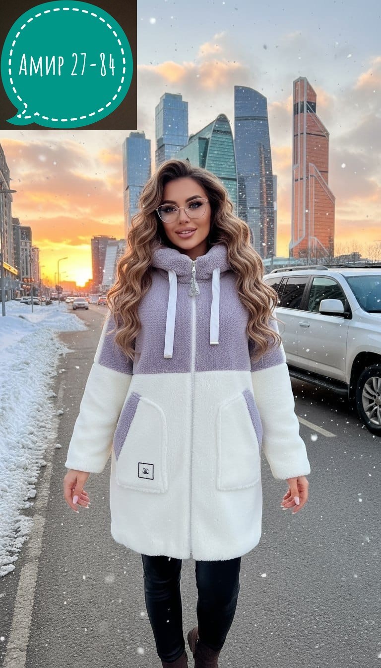 кардиган альпака,пальто женские,женская дубленка,пальто кардиган,пальто женское зимнее