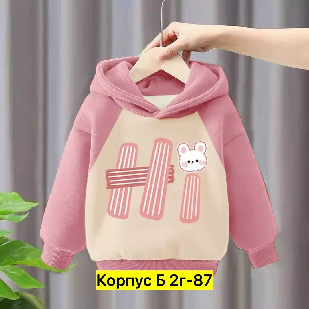 толстовки для девочки,толстовка детская,толстовка в стиле,толстовка с капюшоном,теплая толстовка