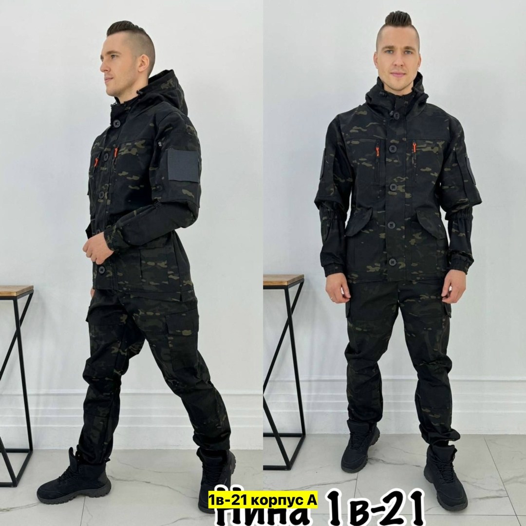 костюм горка на флисе,костюм горка летний,костюм горка демисезонный,форма камуфляжная,камуфляжная одежда