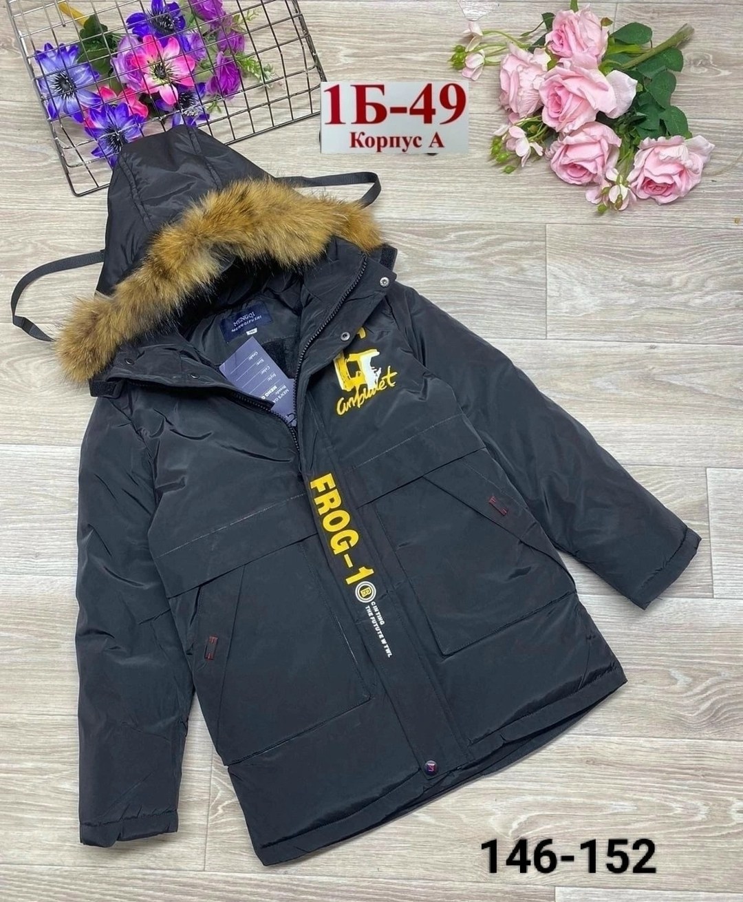 зимние куртки на мальчика ,зимняя куртка для мальчика,куртка детская зимняя,куртка детский,куртка для мальчика