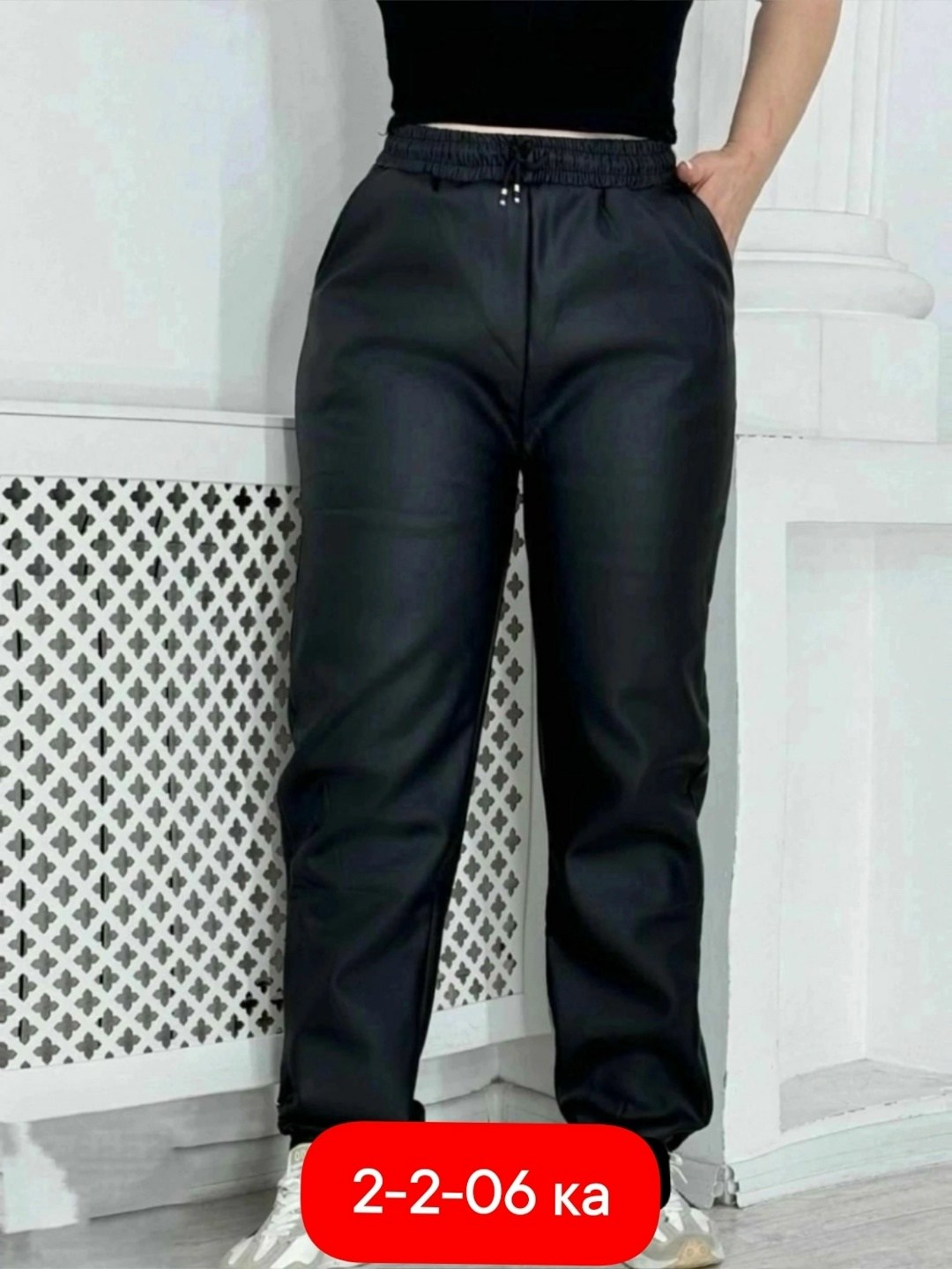 брюки из экокожи женские,брюки из экокожи,брюки эко кожа,брюки из эко кожи,штаны кожаные