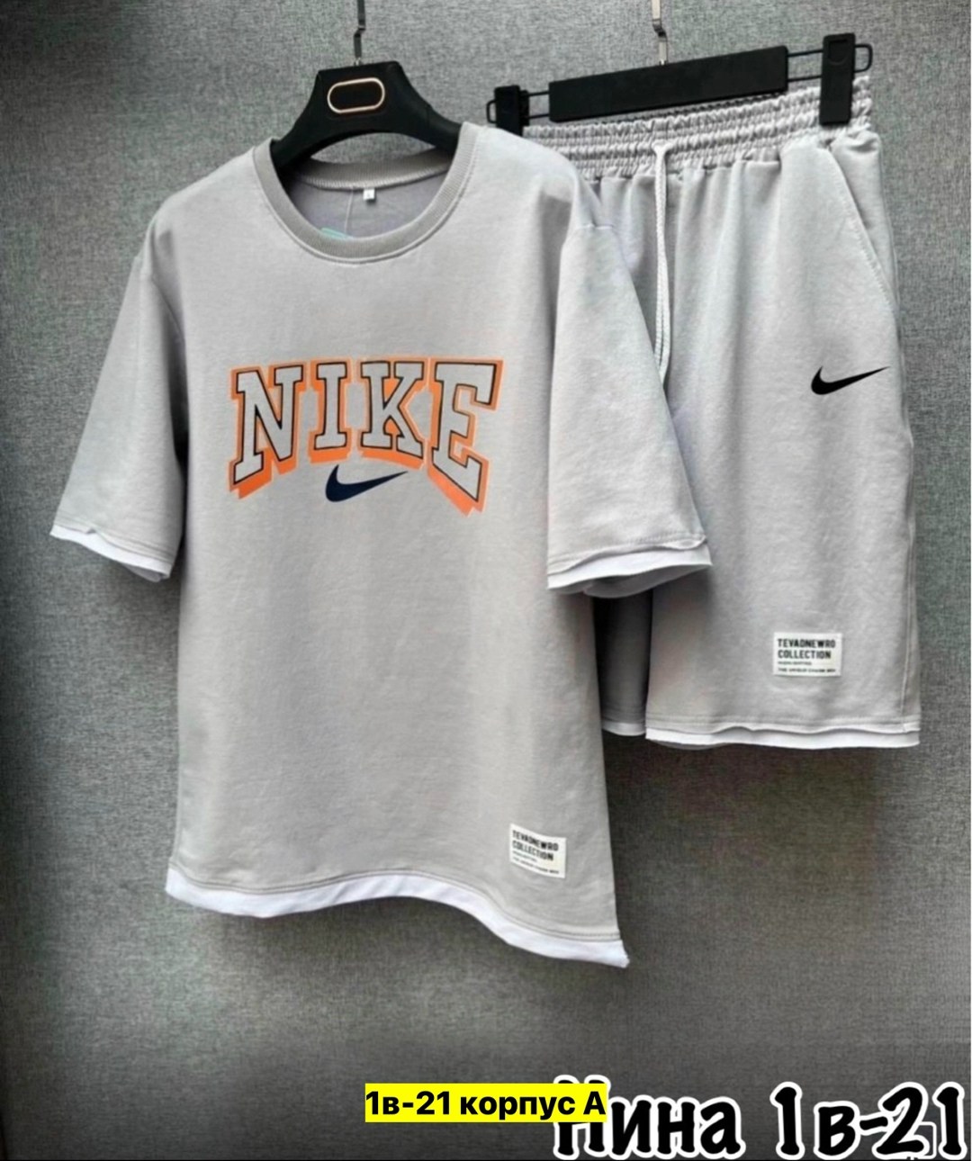 спортивные костюм с шортами,костюм футболка и шорты летний,спортивный костюм мужской летний с шортами,мужской спортивный костюм с шортами,костюм футболка и шортами