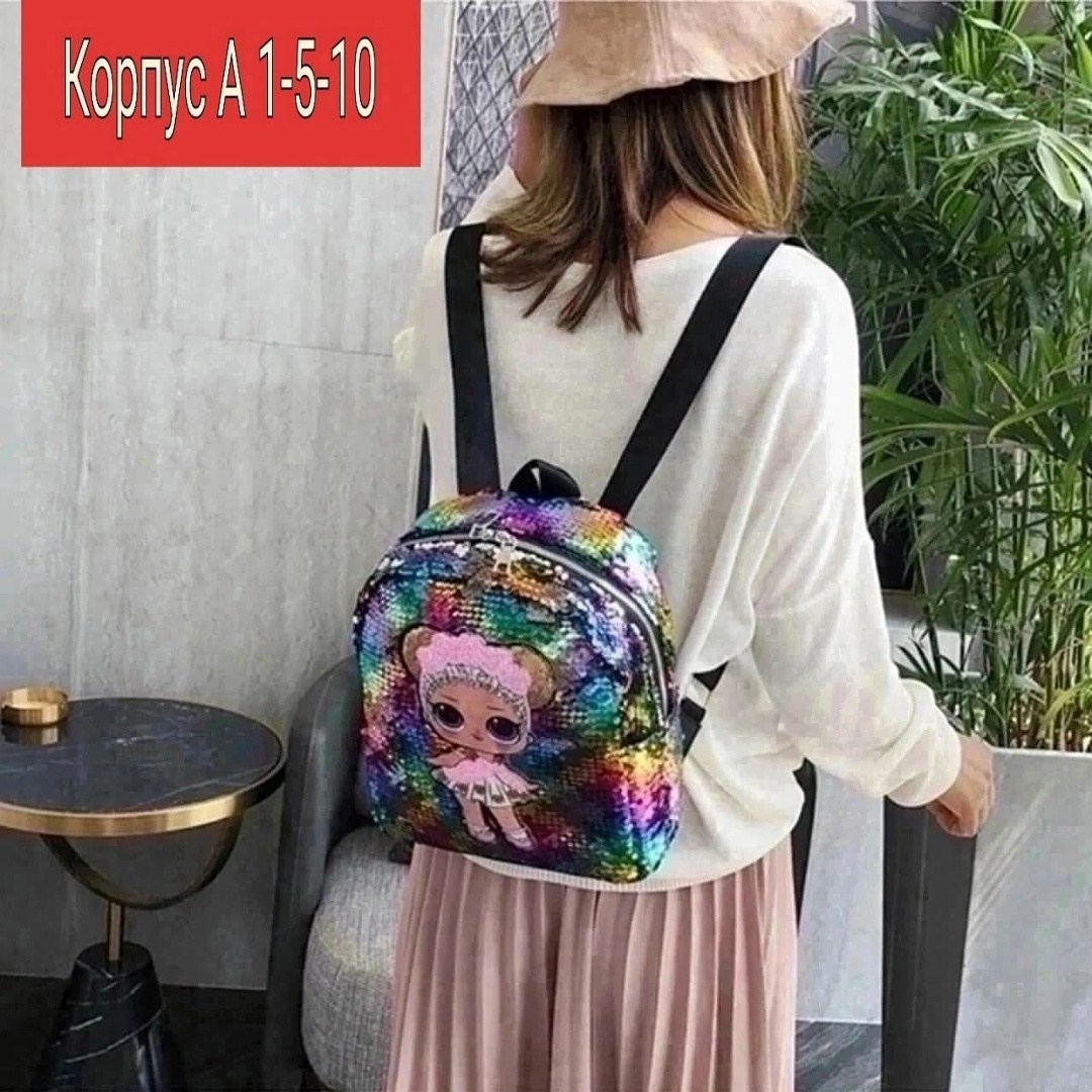 рюкзак с блестками,рюкзак женский с пайетками,рюкзак с пайетками для девочки,модные рюкзаки радужные,рюкзак женские