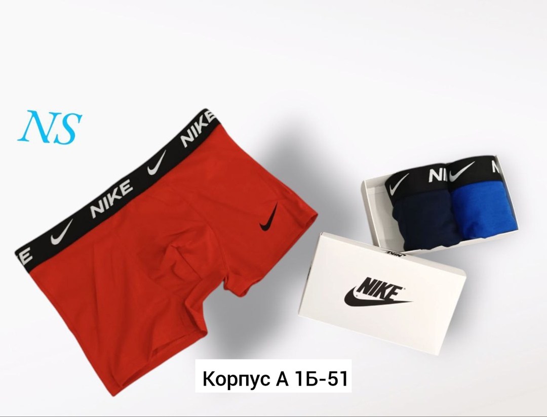 мужские трусы nike,комплект трусов nike,комплект трусов боксеры nike,комплект трусов мужских,трусы найк мужские