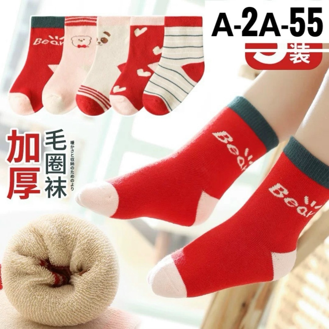 носки для девочек,хлопковые носки,детские теплые носки,детские носки,детские носки зимние