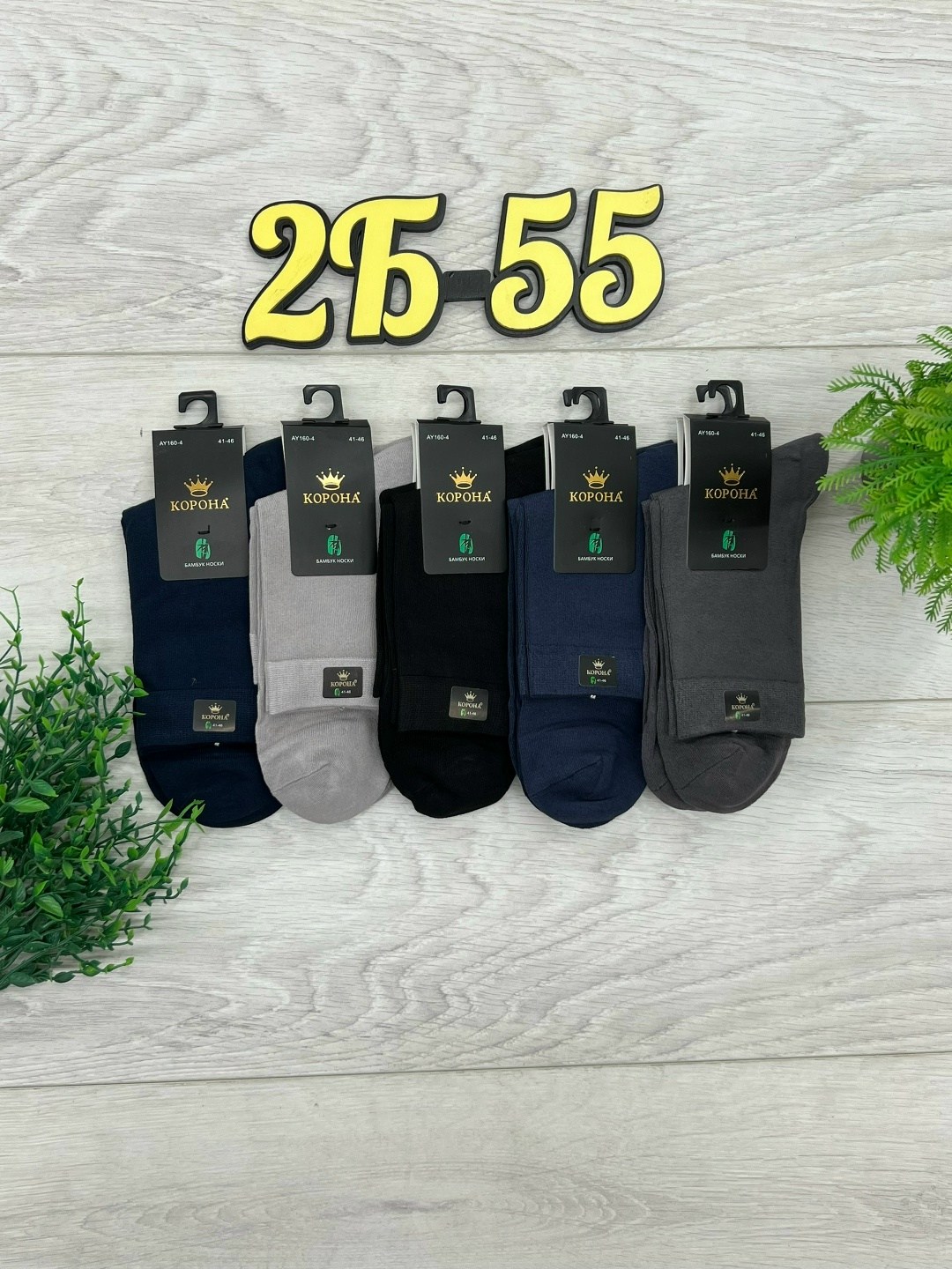 носки мужские,носки мужские 10 пар,мужские носки классические,носки мужские 12 пар,носки мужские средние
