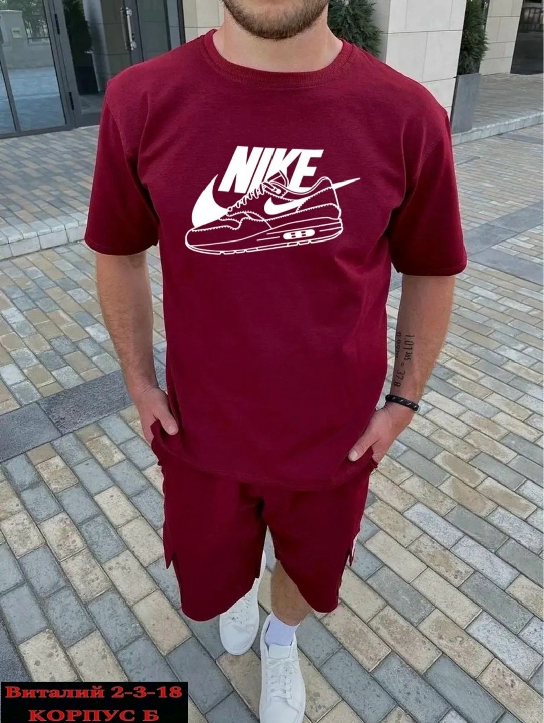 спортивные мужские костюмы,мужская спортивная одежда,спортивные костюм,спортивный костюм для мужчин,мужской костюм с шортами