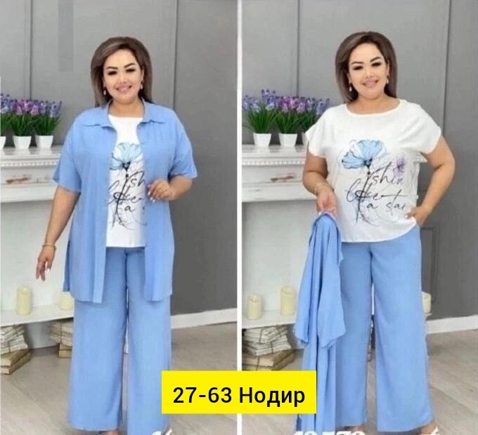 женские костюмы больших размеров,костюмы брючные,костюм хб женский,женские костюмы,костюм брючный нарядный