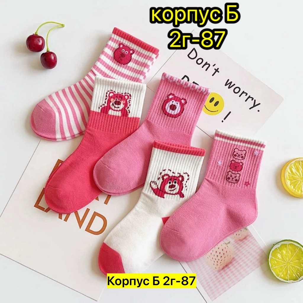 носки для девочек,носки женские,детские носки набор,носки для девочек высокого качества 5 пар,женские носочки