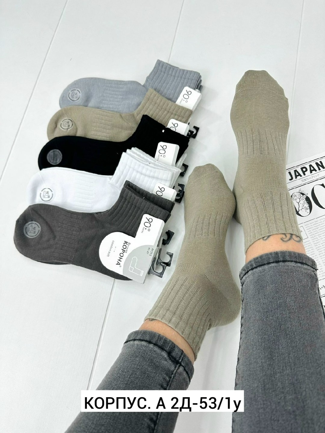 носки женские,носки женские 10 пар,носки короткие женские,комплект носки женские,носки для женщин