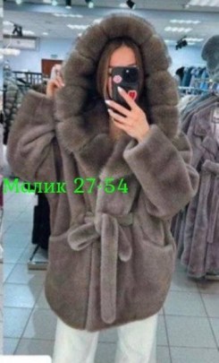 Верхняя одежда