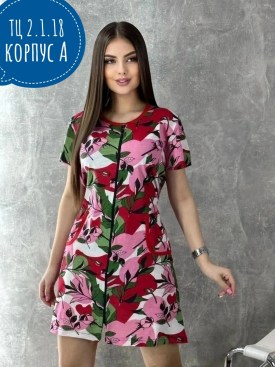 Домашняя одежда