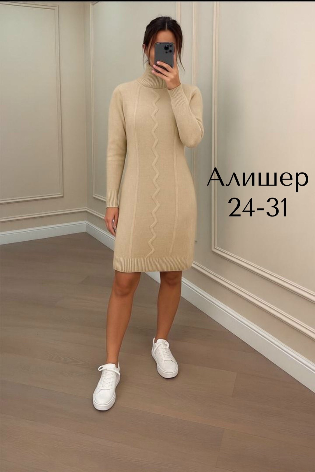 теплое платье вязаное,вязаное платье,платье,трикотажное платье,женское платье вязаное