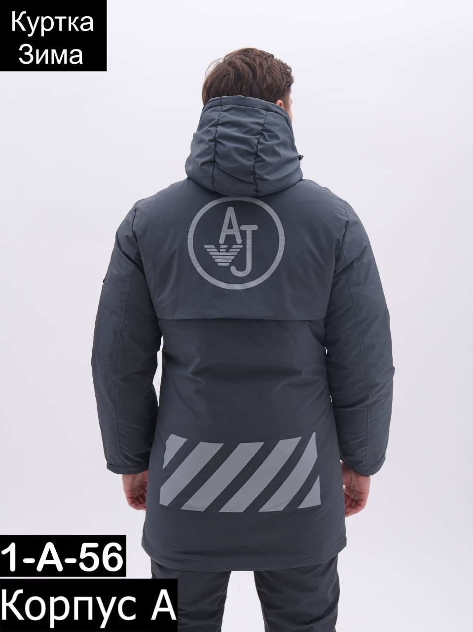 куртка зимняя удлиненная мужская,куртка мужская зимняя с капюшоном,куртка парка мужская,зимние мужские куртки,куртка зимняя