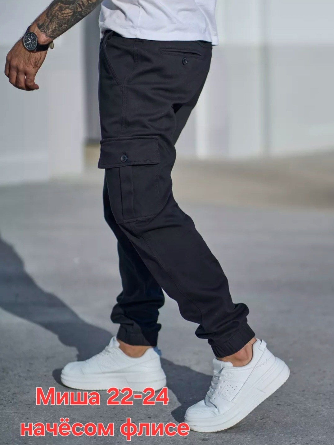 джоггеры мужские брюки,джоггеры мужские,джоггеры мужские джинсы,джоггеры на флисе,джоггеры с карманами