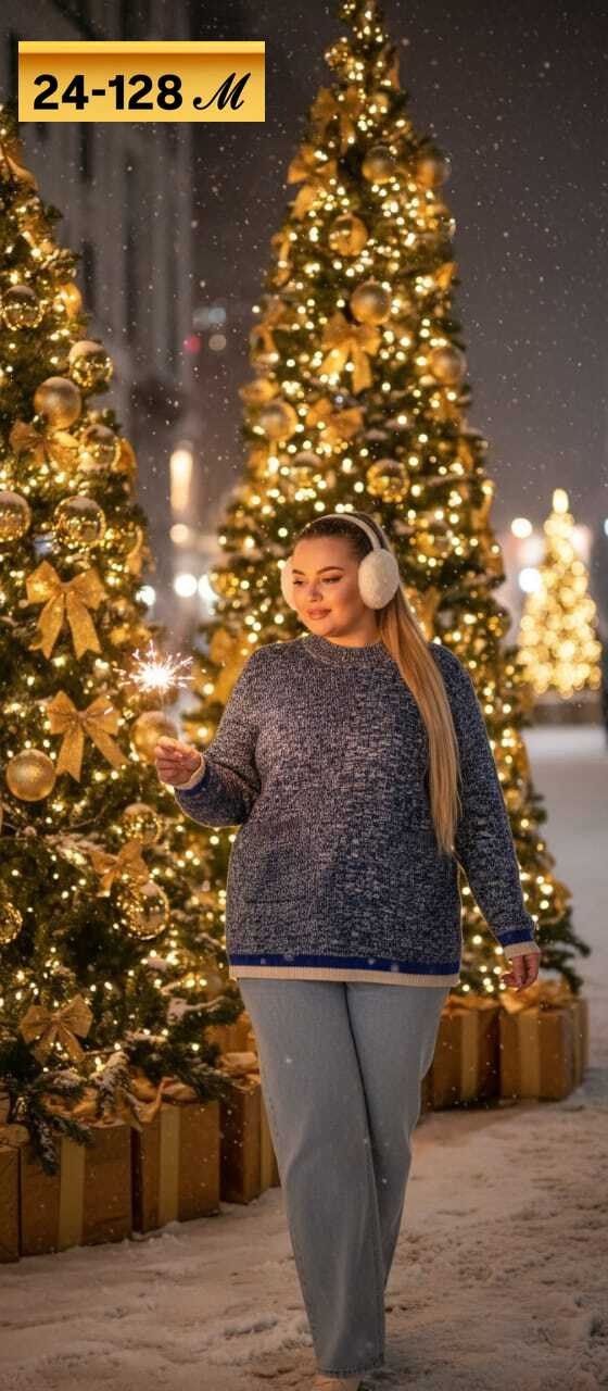 свитер,свитера вязаные,свитера больших размеров,женские свитера,джемпер