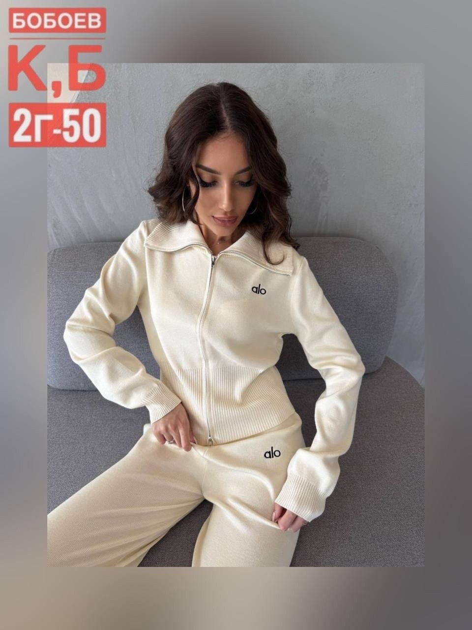 трикотажные костюмы,стильные костюмы,костюм женский трикотажный,костюм повседневный,костюм молочный