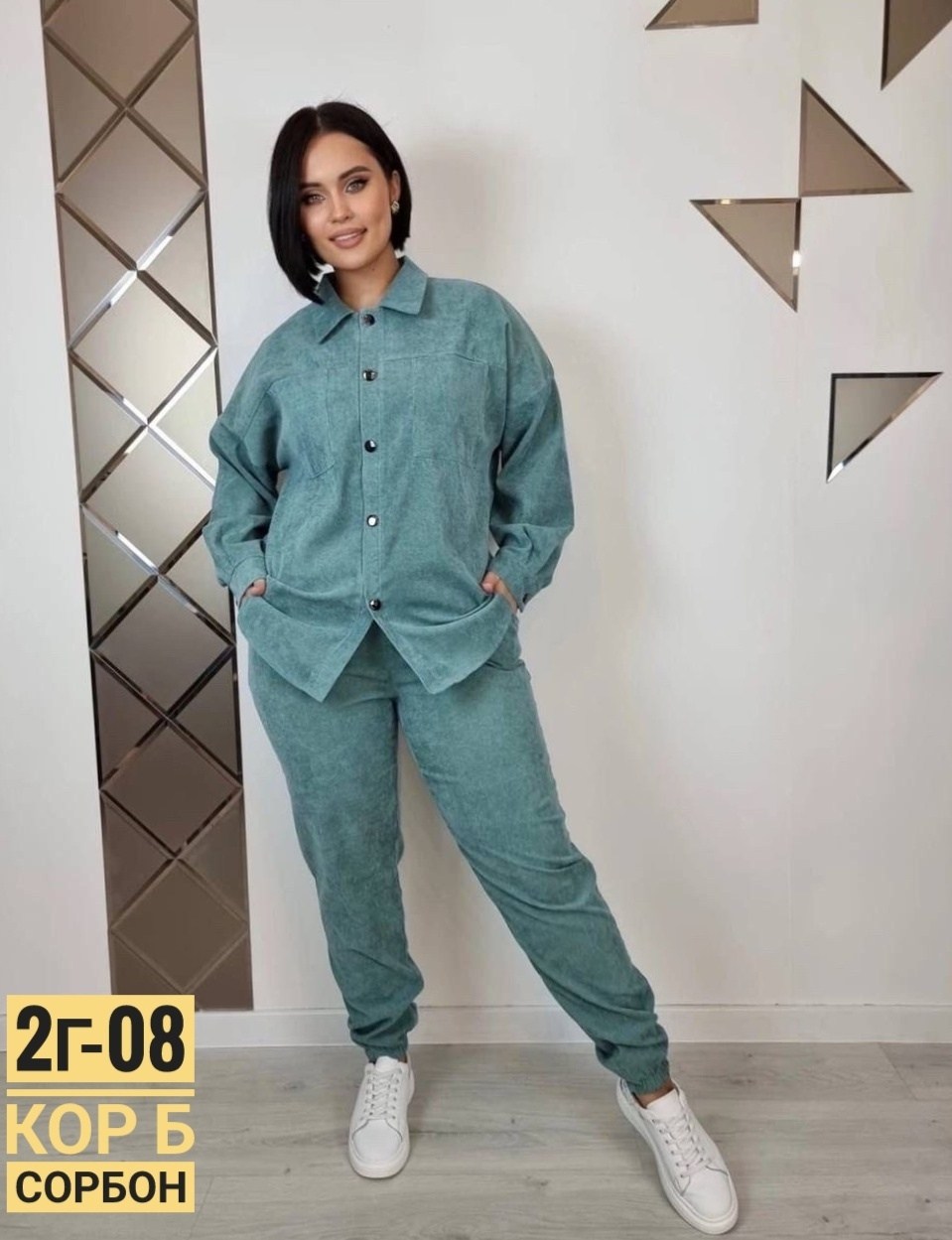 костюм двойка вельвет,костюмы женские,стильные костюмы,костюмы двойки,вельветовые костюмы