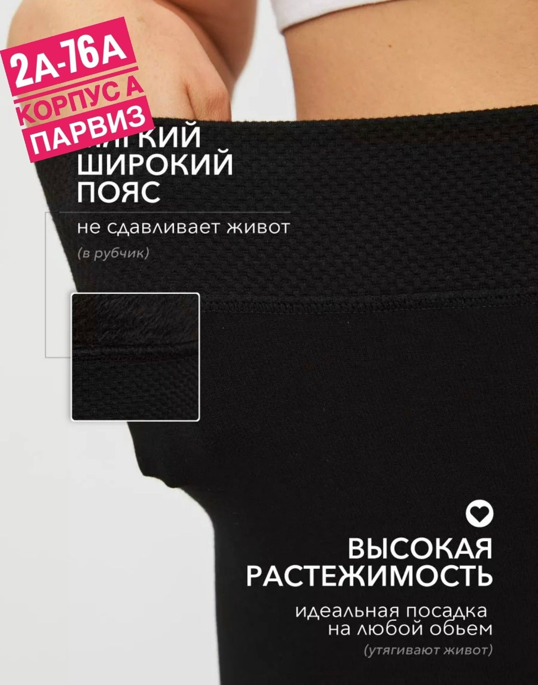 легинсы женские,леггинсы женские,леггинсы для женщин,лосины женские,леггинсы для беременных