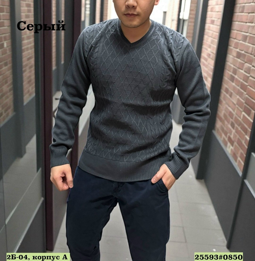 мужской джемпер свитер,кофта свитер,мужские свитера,вязаные свитера мужские,кофта мужская джемпер