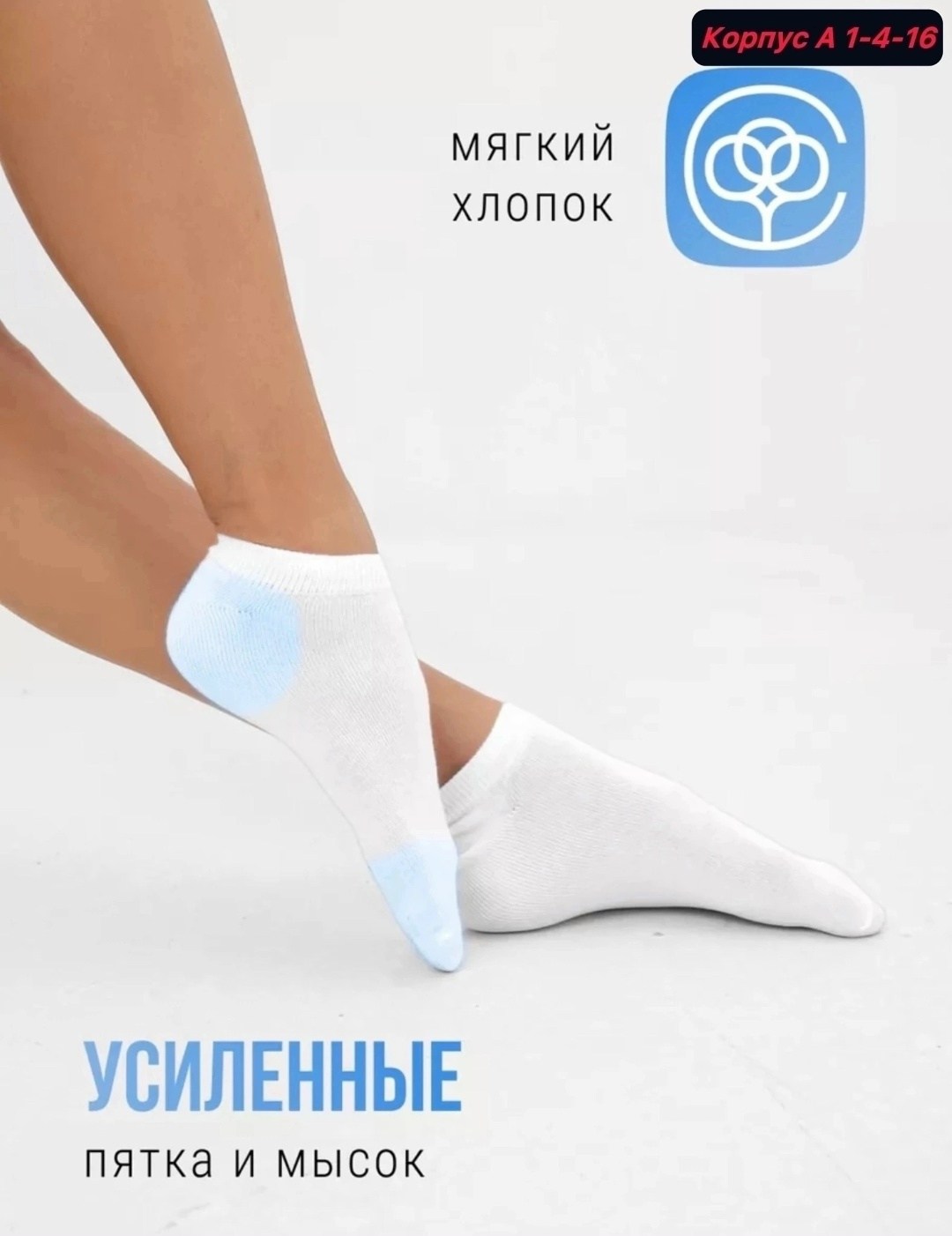 носки набор короткие белые 10 пар,носочки женские,носки женские короткие набор 10 пар,носки набор короткие белые,комплект носки женские