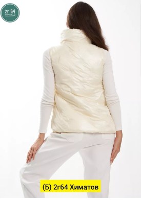 Верхняя одежда