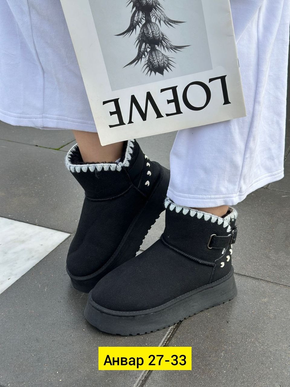 ,угги женские,угги женские зимние,зимняя  женская,угги женские черные