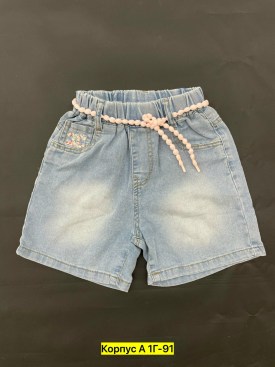 Шорты