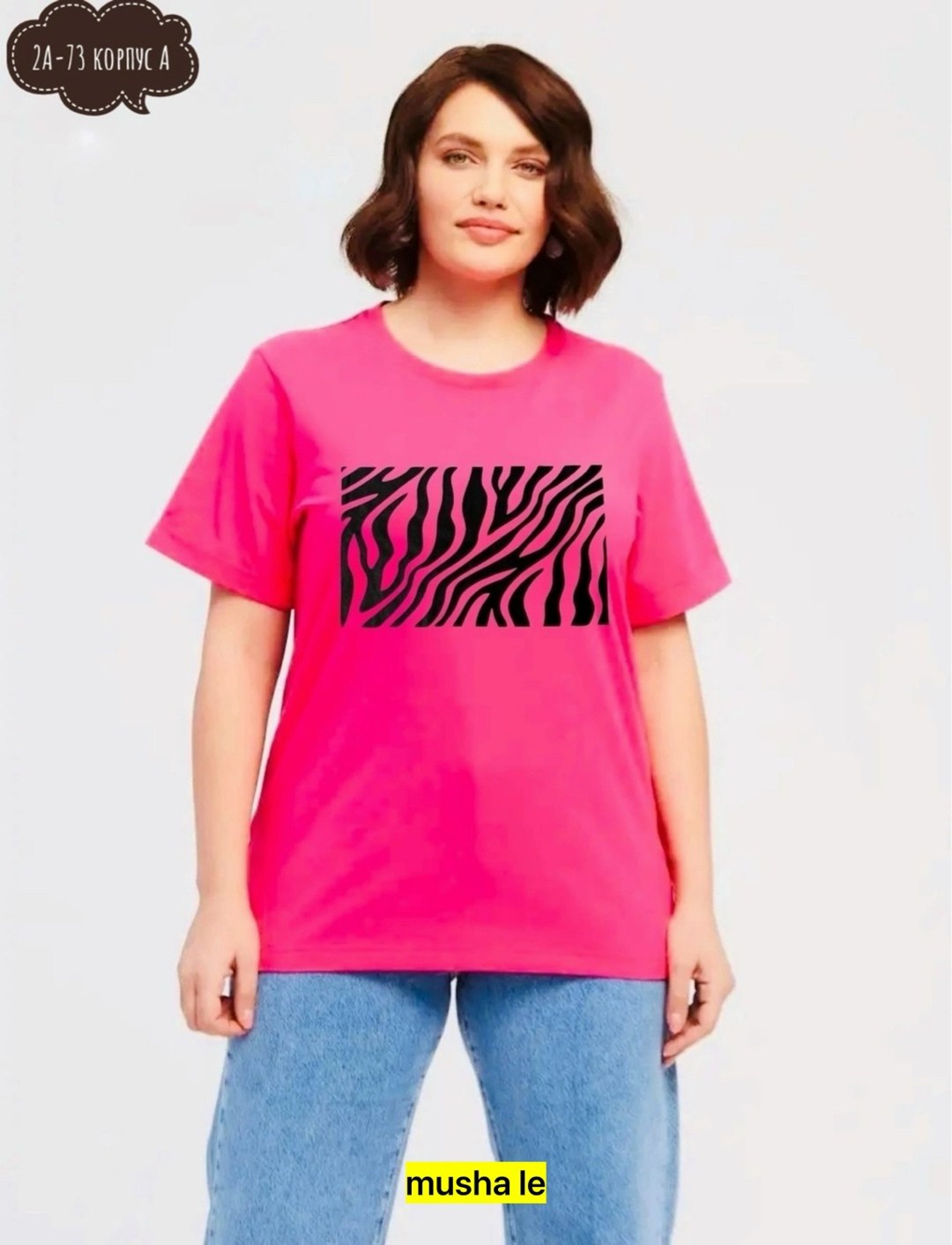футболка женская,женская футболка больших размеров,футболка из вискозы женская,футболка женская оверсайз,футболка