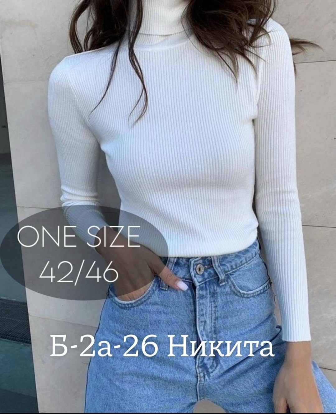 водолазка лапша женская,водолазка,женская водолазка,тонкая черная водолазка женская,водолазка лапша