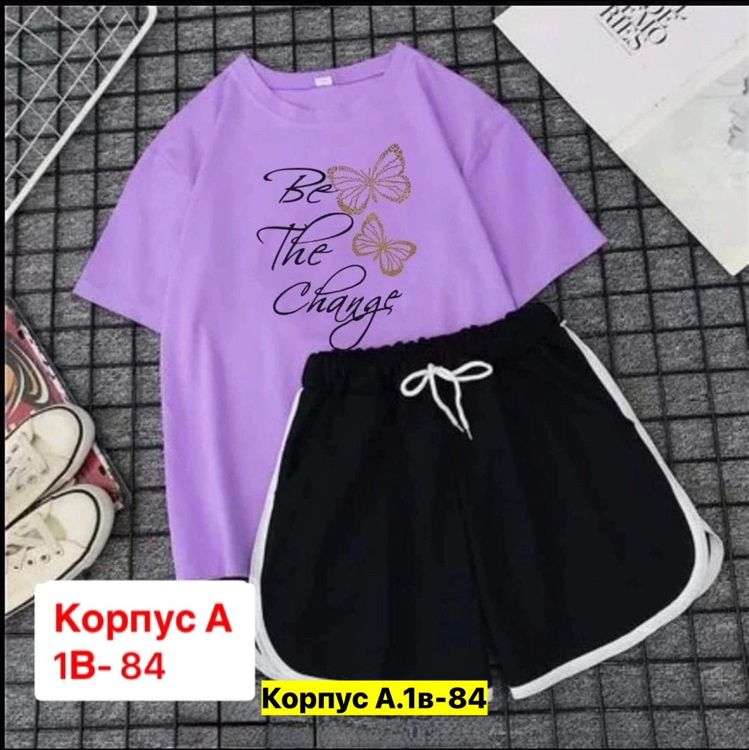 женские костюмы,костюмы комплекты,костюмы спортивные женские,женский костюм с шортами,костюм футболка шорты