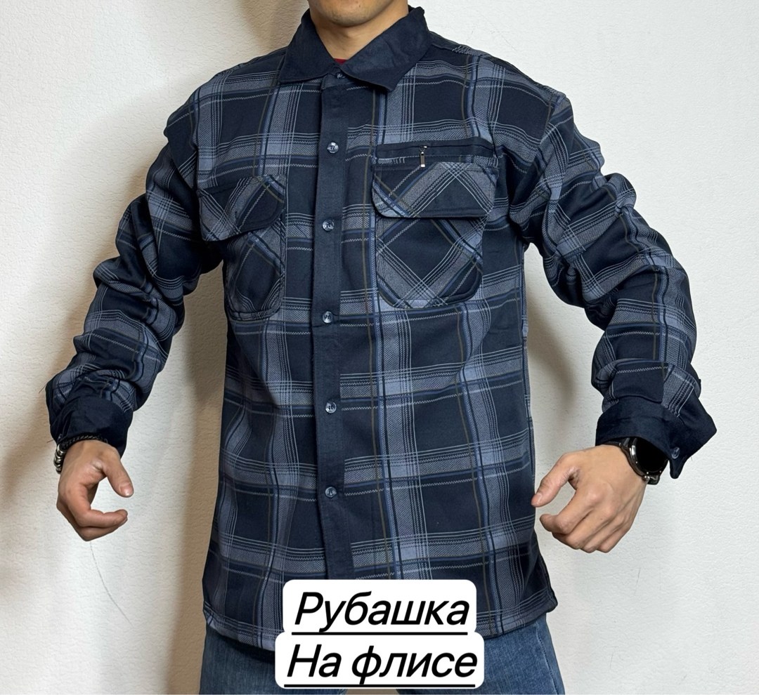 рубашка теплая,рубашка мужская,рубашка мужская в клетку,клетчатая мужская рубашка,рубашка