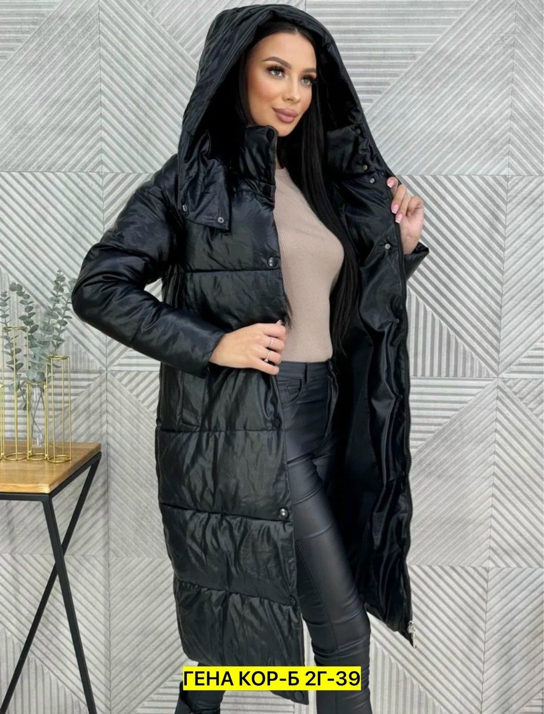 куртка удлиненная,зимние куртки,женская зимняя куртка,женская куртка,куртка длинная женская