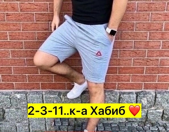 мужские спортивные шорты,шорты мужские трикотажные,шорты для мужчин,мужские шорты,базовые мужские шорты