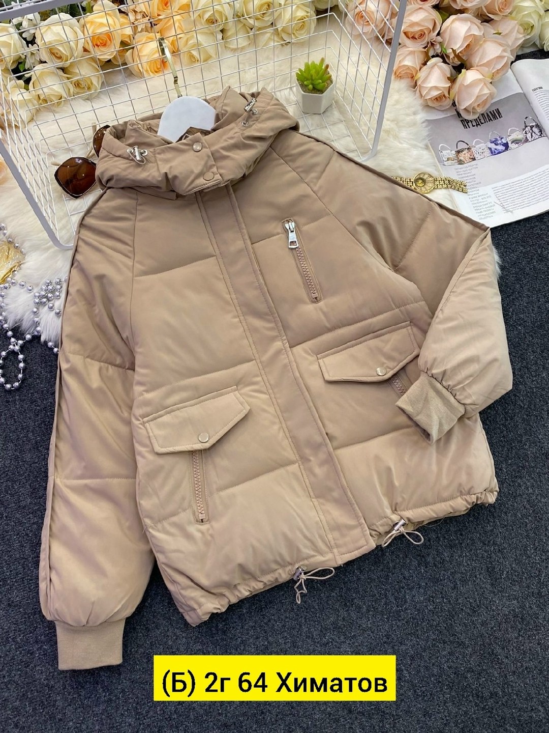 куртка женская демисезонная,женская куртка,куртка демисезонная, куртки женские,куртка